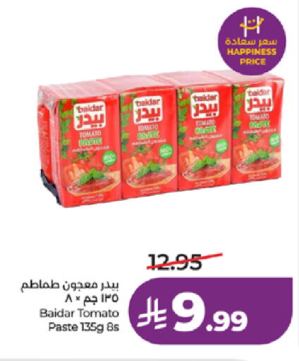 Tomato available at لولو هايبرماركت in مملكة العربية السعودية, السعودية, سعودية - جدة