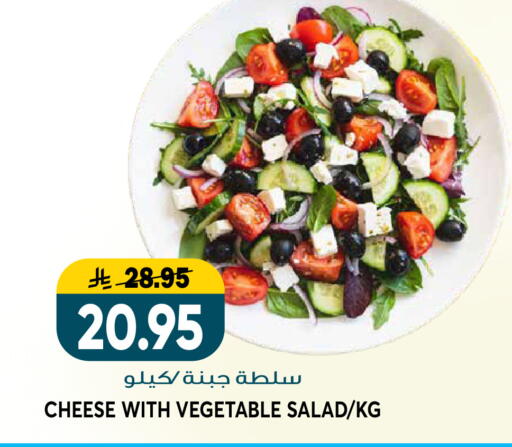 available at Grand Hyper in KSA, Saudi Arabia, Saudi - Riyadh