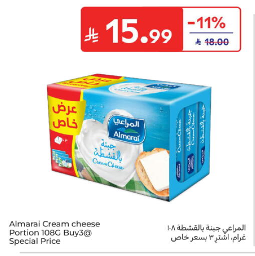 available at Carrefour in KSA, Saudi Arabia, Saudi - Al Khobar