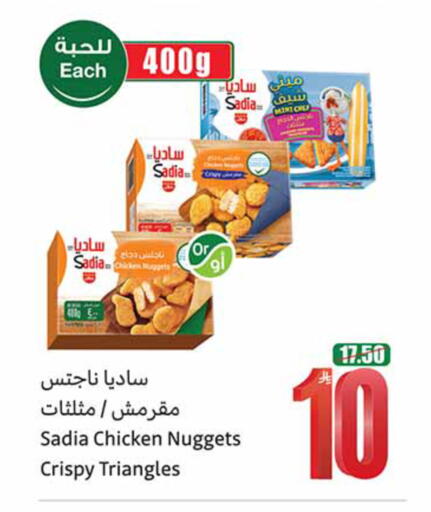 available at Othaim Markets in KSA, Saudi Arabia, Saudi - Riyadh