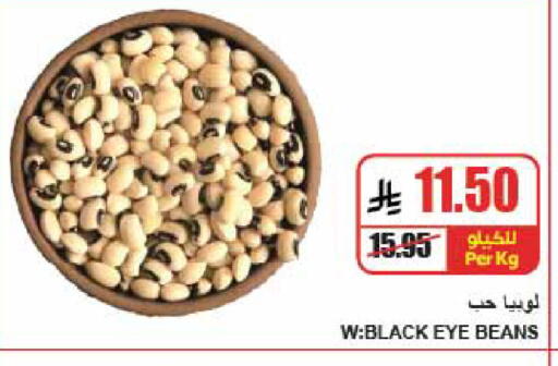 available at A Market in KSA, Saudi Arabia, Saudi - Riyadh