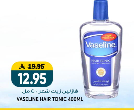 available at جراند هايبر in مملكة العربية السعودية, السعودية, سعودية - الرياض