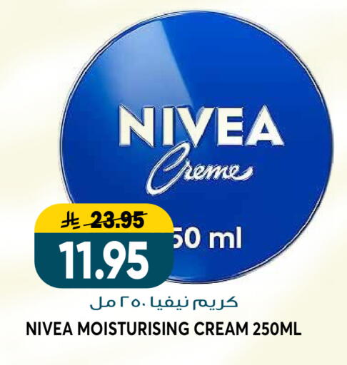 available at Grand Hyper in KSA, Saudi Arabia, Saudi - Riyadh