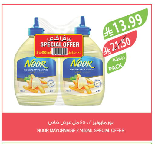 available at Farm  in KSA, Saudi Arabia, Saudi - Al-Kharj