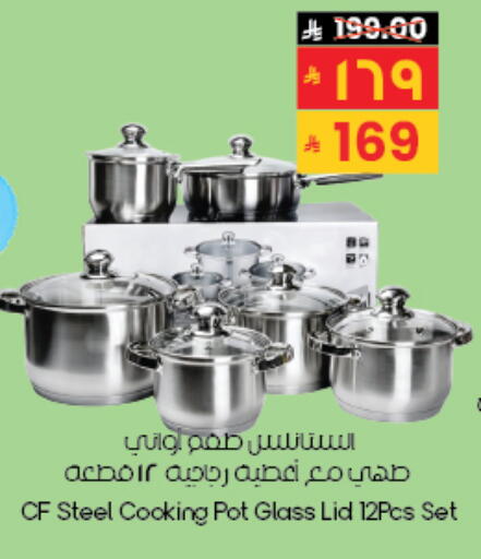 available at City Flower in KSA, Saudi Arabia, Saudi - Al-Kharj