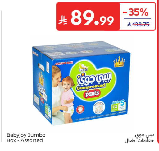 available at Carrefour in KSA, Saudi Arabia, Saudi - Jeddah