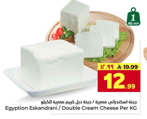 available at Hyper Al Wafa in KSA, Saudi Arabia, Saudi - Jeddah