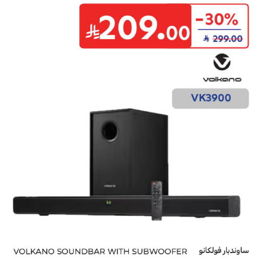 available at كارفور in مملكة العربية السعودية, السعودية, سعودية - جدة