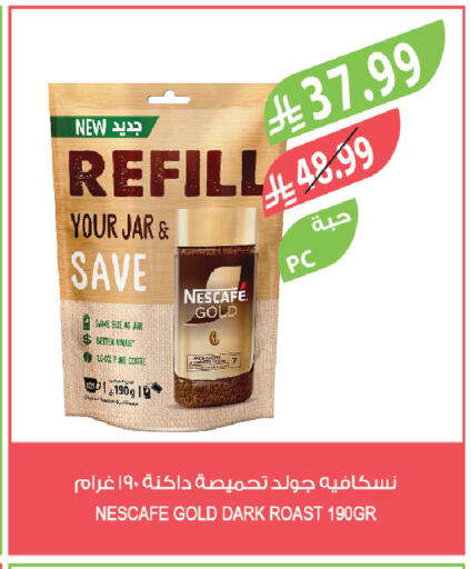 available at Farm  in KSA, Saudi Arabia, Saudi - Tabuk