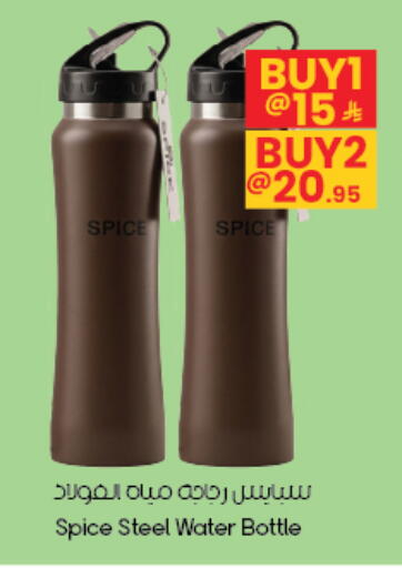 available at City Flower in KSA, Saudi Arabia, Saudi - Al Khobar