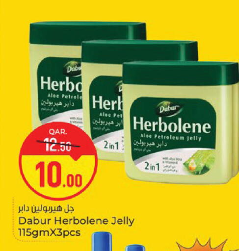 available at باريس هايبرماركت in قطر - الدوحة