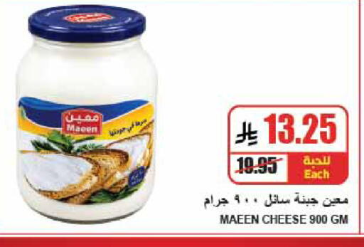 available at A Market in KSA, Saudi Arabia, Saudi - Riyadh