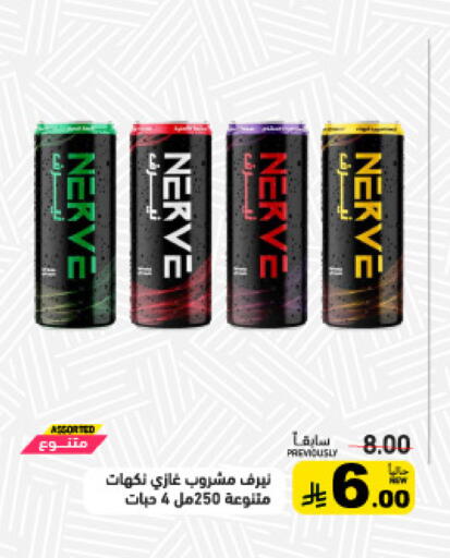 available at أسواق رامز in مملكة العربية السعودية, السعودية, سعودية - تبوك