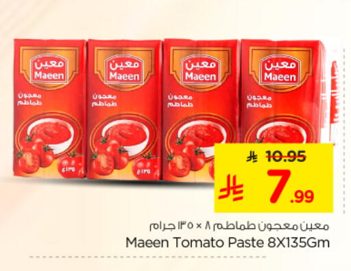 Tomato available at Nesto in KSA, Saudi Arabia, Saudi - Riyadh