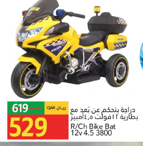 available at Gulf Food Center in Qatar - Al Wakra