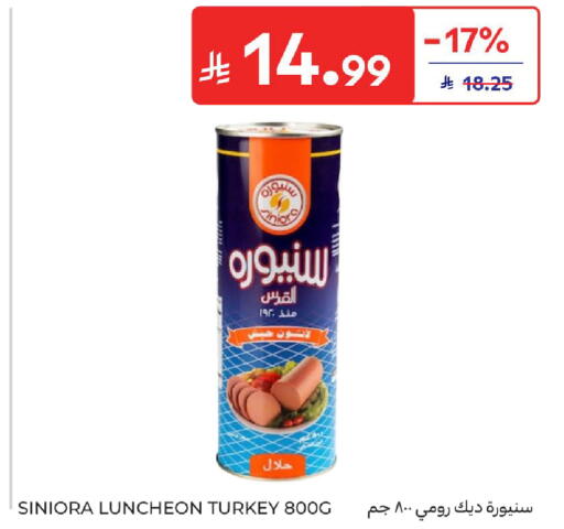 available at Carrefour in KSA, Saudi Arabia, Saudi - Al Khobar