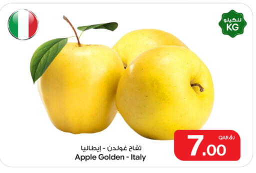 Apple from Italy available at بن داود in قطر - الدوحة