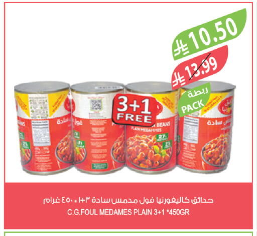 available at Farm  in KSA, Saudi Arabia, Saudi - Al-Kharj