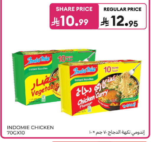 available at Carrefour in KSA, Saudi Arabia, Saudi - Al Khobar