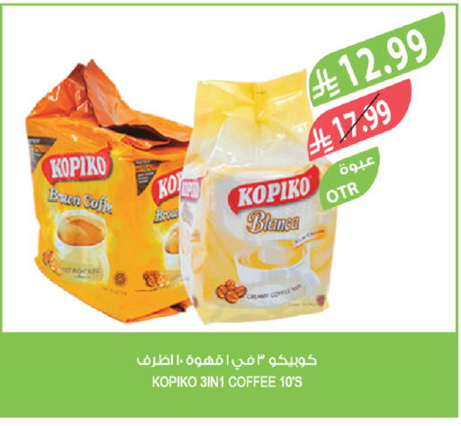 available at Farm  in KSA, Saudi Arabia, Saudi - Tabuk