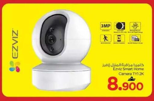 available at نستو هايبر ماركت in عُمان - صلالة