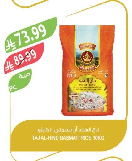 available at Farm  in KSA, Saudi Arabia, Saudi - Al-Kharj