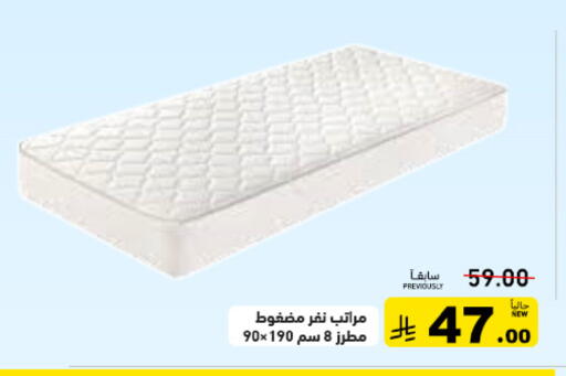 available at أسواق رامز in مملكة العربية السعودية, السعودية, سعودية - تبوك