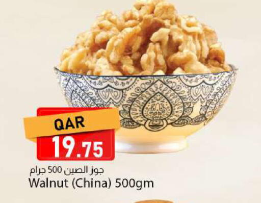 available at دانا ماركت in قطر - الشمال