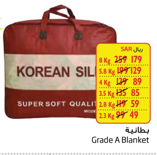 available at ليان هايبر in مملكة العربية السعودية, السعودية, سعودية - الخبر‎