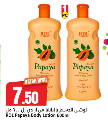 Papaya available at Dana Hypermarket in Qatar - Al Shamal