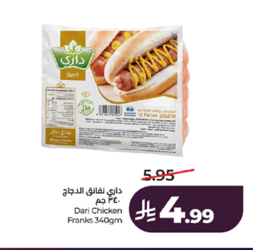 available at لولو هايبرماركت in مملكة العربية السعودية, السعودية, سعودية - جدة