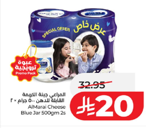 available at لولو هايبرماركت in مملكة العربية السعودية, السعودية, سعودية - جدة