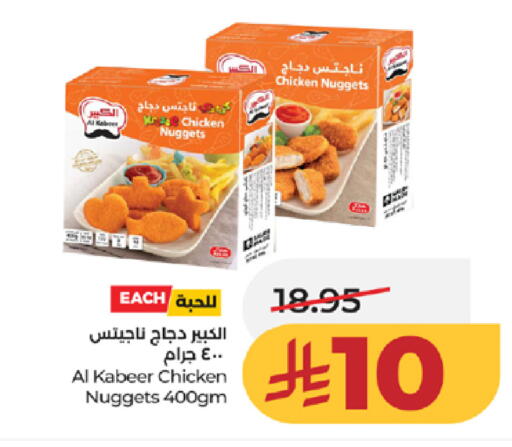 available at لولو هايبرماركت in مملكة العربية السعودية, السعودية, سعودية - تبوك