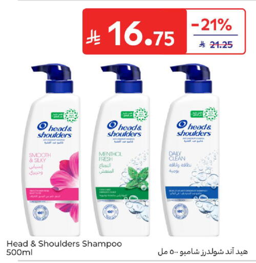 available at Carrefour in KSA, Saudi Arabia, Saudi - Jeddah