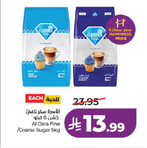 available at لولو هايبرماركت in مملكة العربية السعودية, السعودية, سعودية - جدة