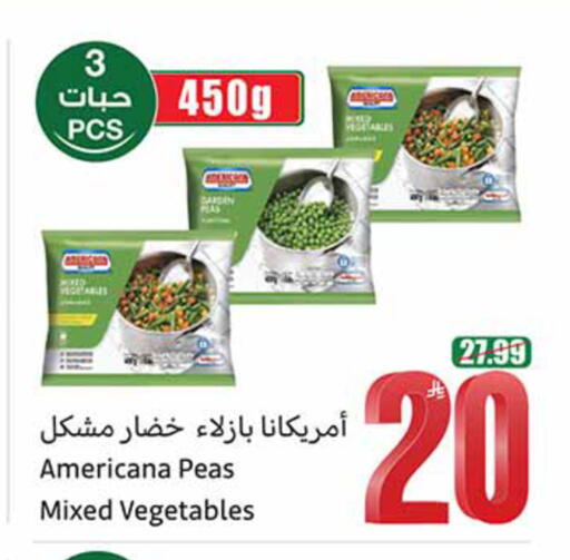 Peas available at Othaim Markets in KSA, Saudi Arabia, Saudi - Al-Kharj