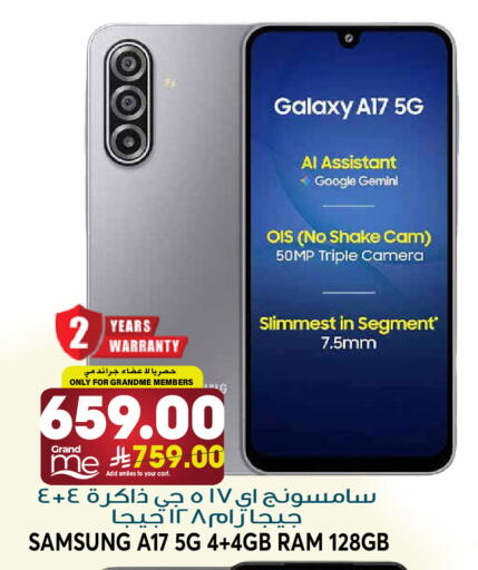 available at Grand Hyper in KSA, Saudi Arabia, Saudi - Riyadh