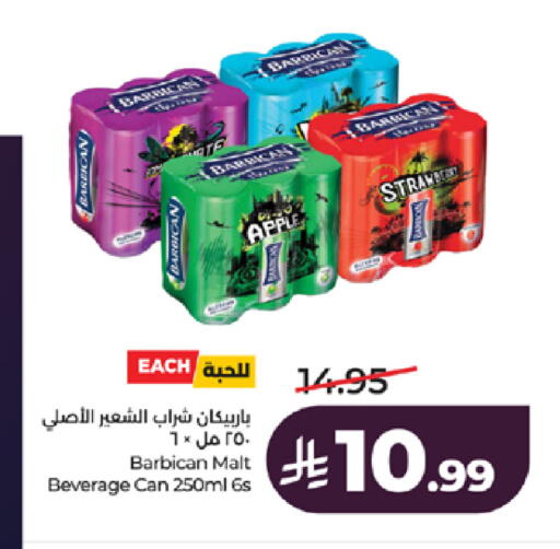 Apple available at LULU Hypermarket in KSA, Saudi Arabia, Saudi - Jeddah