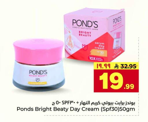 available at Hyper Al Wafa in KSA, Saudi Arabia, Saudi - Riyadh