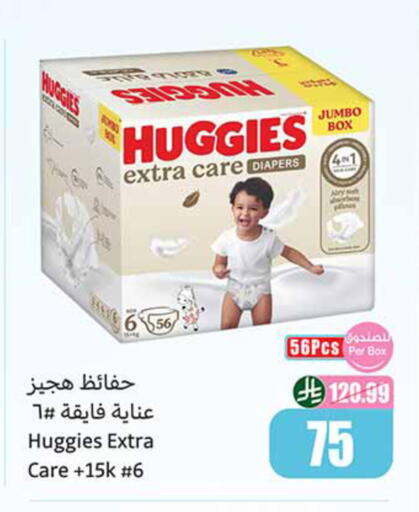 available at Othaim Markets in KSA, Saudi Arabia, Saudi - Al-Kharj