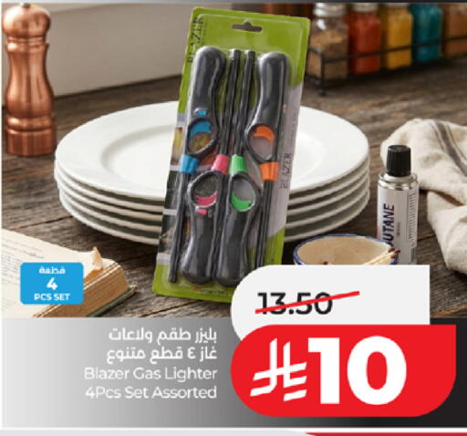 available at لولو هايبرماركت in مملكة العربية السعودية, السعودية, سعودية - جدة