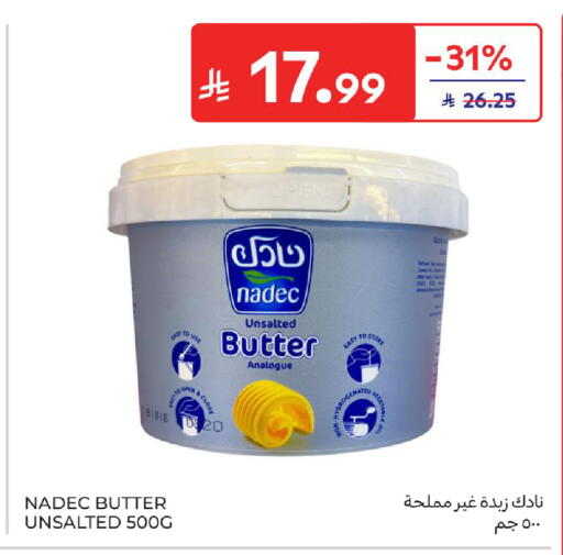available at كارفور in مملكة العربية السعودية, السعودية, سعودية - جدة