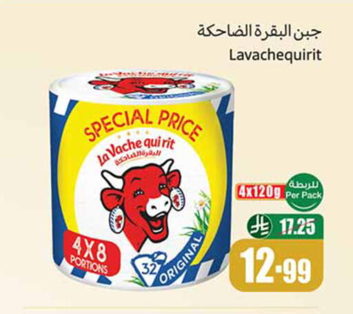 available at Othaim Markets in KSA, Saudi Arabia, Saudi - Al-Kharj