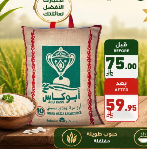 available at Joule Market in KSA, Saudi Arabia, Saudi - Al Khobar