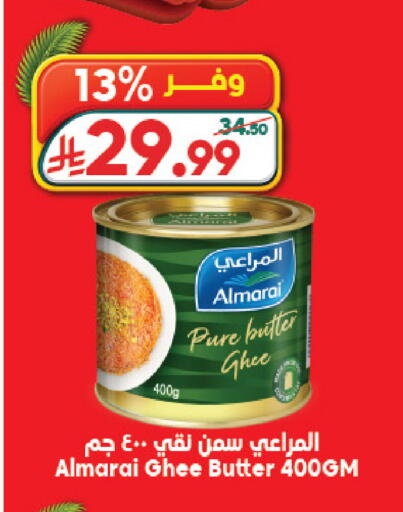 available at Dukan in KSA, Saudi Arabia, Saudi - Jeddah