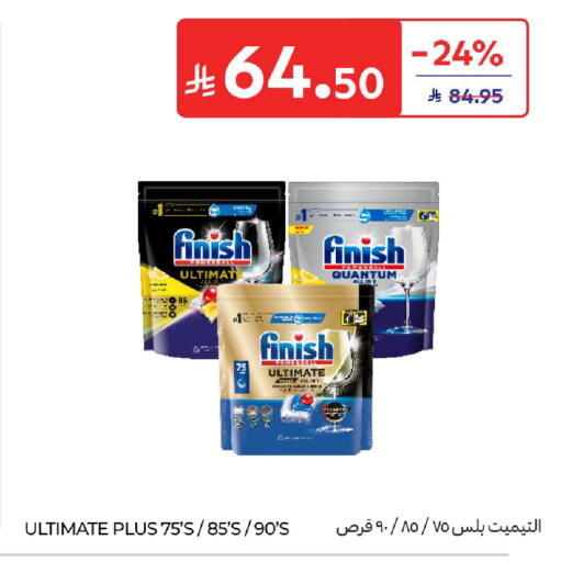 available at Carrefour in KSA, Saudi Arabia, Saudi - Al Khobar