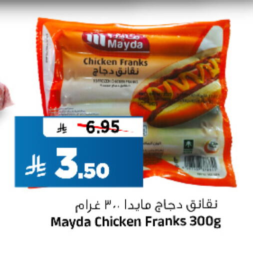 available at Al Madina Hypermarket in KSA, Saudi Arabia, Saudi - Riyadh