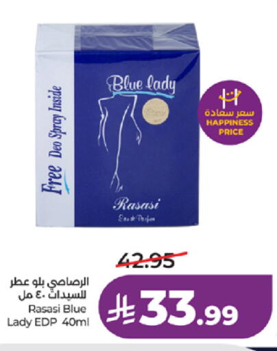 available at لولو هايبرماركت in مملكة العربية السعودية, السعودية, سعودية - جدة