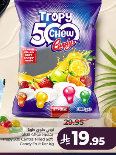 available at لولو هايبرماركت in مملكة العربية السعودية, السعودية, سعودية - جدة