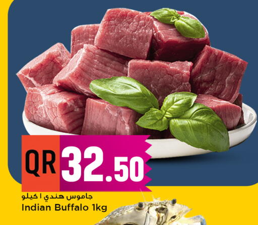 available at مرزا هايبرماركت in قطر - الشمال